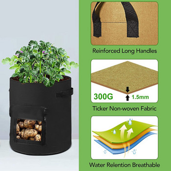Τσάντα καλλιέργειας πολλαπλών θυρών Τσάντα καλλιέργειας φυτών από τσόχα Non Woven Garden Potato Planter Greenhouse Vegetable Plant Grow Bag
