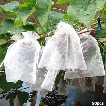 50 τμχ Τσάντες προστασίας φρούτων για έλεγχο παρασίτων κατά των πουλιών Τσάντες με δίχτυ κορδονιών κήπου Τσάντες από διχτυωτό σάκο σταφυλιού Τσάντες καλλιέργειας φυτών