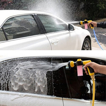 Ακροφύσιο σωλήνα πιστολιού νερού Πλυντήριο αυτοκινήτων Κήπος Ψεκασμός εκτόξευσης ποτίσματος Αφρός ψεκαστήρας υψηλής πίεσης Εργαλείο καθαρισμού Lance Automobiles