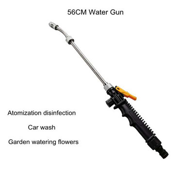 56CM Power Gun Water Washer Water Jet Garden Washer Row Ράβδος Ακροφύσιο Ψεκαστήρας Εργαλείο καθαρισμού εκτοξευτήρα ποτίσματος