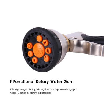 Нов пистолет за пръскане с вода под високо налягане Маркуч за миене на кола Бутилка със спрей Поливане на градина Спринклер Спринклер Почистващ пистолет за вода