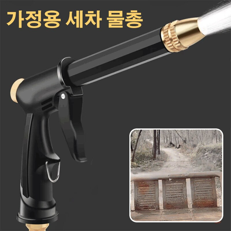 Buitinė aukšto slėgio žarna automobilių plovimo vandens pistoletas ilga vamzdis tiesioginio įpurškimo teleskopinis aukšto slėgio plovimo žarnos sodo valymo rinkinys