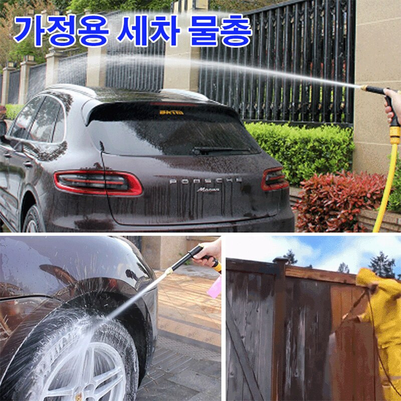 Buitinė aukšto slėgio žarna automobilių plovimo vandens pistoletas ilga vamzdis tiesioginio įpurškimo teleskopinis aukšto slėgio plovimo žarnos sodo valymo rinkinys