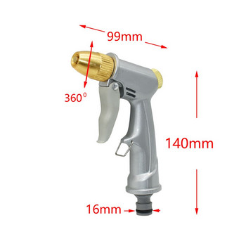Πότισμα κήπου Πιστόλι νερού υψηλής πίεσης για καθαρισμό πλυντηρίου αυτοκινήτων Ακροφύσιο λάστιχου ποτίσματος κήπου 1 τεμ.