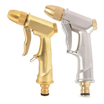 Ρυθμιζόμενο Power Garden Washer Nozzle Sprayer Αυτοκίνητο Υψηλής πίεσης Ισχυρό πιστόλι νερού για εργαλείο καθαρισμού ψεκαστήρα Πότισμα άρδευσης