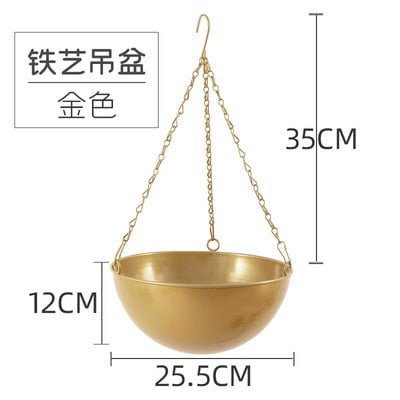 Stil nordic agățat metal fier plante ghivece de flori grădină balcon suculente lant cuier balansoar coș de flori suport decorativ