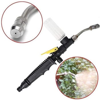 Πίεση Power Washer Garden Water Jet Guns Έλεγχοι μεταβλητής ροής ακροφύσιο πιστόλι νερού πλυντήριο αυτοκινήτων Εργαλεία καθαρισμού ποτίσματος