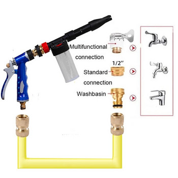 Αποσπώμενο πιστόλι ψεκασμού νερού υψηλής πίεσης αφρός πλυντηρίου αυτοκινήτων Ακροφύσιο λάστιχου κήπου Ακροφύσιο πίδακα νερού Εργαλείο καθαρισμού κήπου Πότισμα Πότισμα