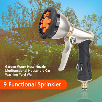 Περιστροφικό πιστόλι ψεκασμού νερού Garden Watering Sprinkle Irrigation Tool Πλυντήριο αυτοκινήτων Ρυθμιζόμενο υψηλής πίεσης Μεταβλητό Έλεγχος ροής