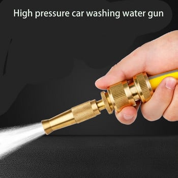 Пистолет за вода под високо налягане Битов пистолет за директно пръскане от чиста мед Инструмент за поливане на цветя Устройство за миене под налягане с регулиране