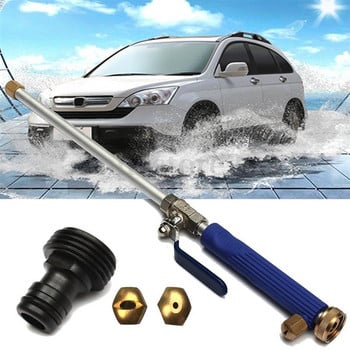 Υψηλής πίεσης Power Water Gun Jet Washer Πιστόλι καθαρισμού Σωλήνας Ράβδος Ακροφύσιο Ψεκαστήρας Ψεκαστήρας Ποτίσματος Εργαλείο καθαρισμού Sprinkler