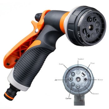 8 Patterns Water Nozzle Head Hose Sprayer Garden Spray Auto Car Washing Home Water Guns Υψηλής πίεσης Home Garden Tool Προμηθευτής