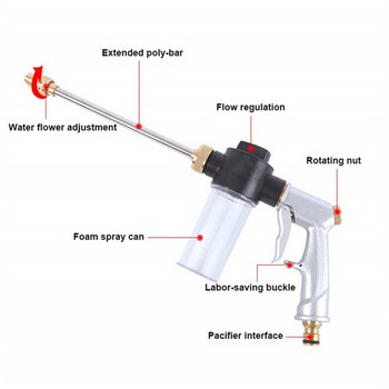 Υψηλής πίεσης μεταλλικό πιστόλι νερού | Εργαλείο καθαρισμού, πιστόλι νερού υψηλής πίεσης Water Jet Pro, Power Car Wash, Spray Car Wash Tools