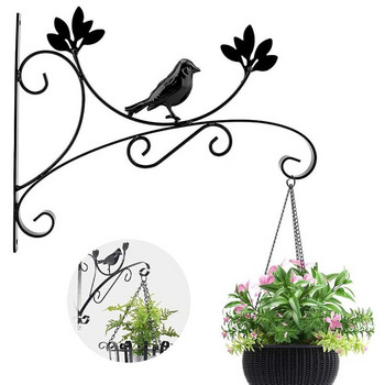 Στήριγμα για κρεμαστό καλάθι τοίχου Μεταλλικό γάντζο φυτών Τροφοδότης πουλιών Wind Chime Φανάρι Αίθριο γκαζόν Εξωτερική διακόσμηση κήπου