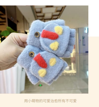 Παιδικά γάντια  κατάλληλα για αγόρια και κορίτσια