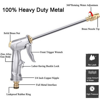 Υψηλής πίεσης πιστόλι νερού Μεταλλικό πλυντήριο αυτοκινήτων Σπρέι Εργαλεία πλυσίματος αυτοκινήτου Πλυντήριο με πίδακα νερού Σωλήνας κήπου Προμήθειες καθαρισμού γκαζόν