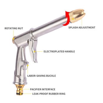 Πιστόλι υψηλής πίεσης νερού Πλυντήριο αυτοκινήτων Κήπος Ραβδί εύκαμπτου σωλήνα πίδακα ποτίσματος Ακροφύσιο ψεκαστήρα Ψεκαστήρας ποτίσματος Ψεκαστήρας αυτόματου καθαρισμού Εργαλείο καθαρισμού