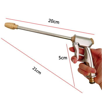 Пистолет за вода под високо налягане Регулируеми копия за автомивка Пистолет за пяна Домашна градина Напояване Hidrolimpiadora Метална дюза за маркуч за разпръскване