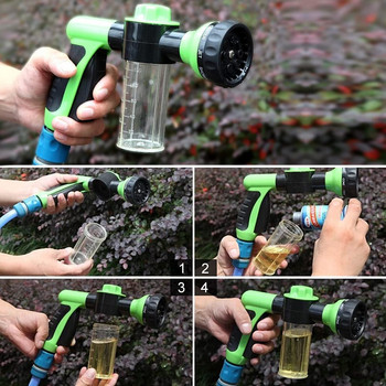 Ακροφύσιο σωλήνα υψηλής πίεσης Πλυντήριο αυτοκινήτων 8-Way Spray Mode Water Gun Soap Foam Dispenser Garden Watering Jet Sprayer Cleaning