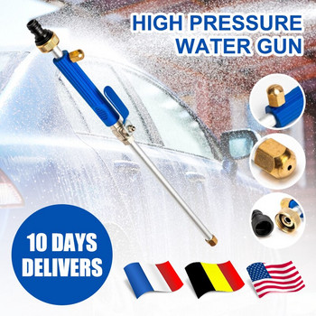 Υψηλής πίεσης πιστόλι νερού αυτοκινήτου Μεταλλικό πιστόλι νερού Power Washer Car Spray Car Washing Garden Water Jet Sprinkler Cleaning