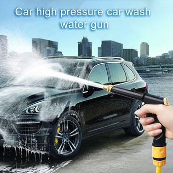 Φορητό πιστόλι νερού υψηλής πίεσης για τον καθαρισμό του πλυντηρίου αυτοκινήτων