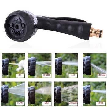 7-функционална дюза за маркуч за градински воден пистолет Многофункционална домакинска мивка на автомобили Дворна пръскачка за вода Тръбна дюза Инструменти за пръскане