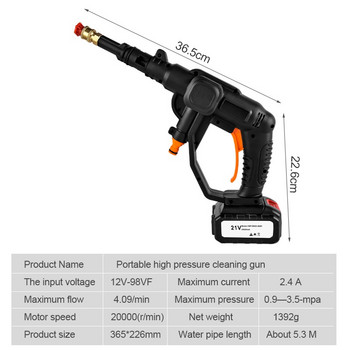 21V Οικιακό Φορητό Πιστόλι Νερού Καθαρισμού Αυτοκινήτου Ασύρματο Πιστόλι Νερού Εργαλείου Πότισμα Λιθίου Κήπου Έρχεται με μπαταρία λιθίου 1 τεμ.