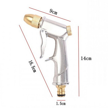 Пистолет за вода под високо налягане Изцяло метално покритие Дюза за маркуч Поливане на трева Инструменти за автомивка Градински пистолети за пръскане на вода Dropshipping