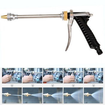 Υψηλής πίεσης Garden Water Gun Πλυντήριο αυτοκινήτων Water Jet Σωλήνας πλυσίματος κήπου Ακροφύσιο ψεκαστήρα Ρυθμιζόμενο εργαλείο καθαρισμού με σπρέι ποτίσματος