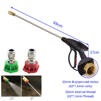 Mașina de spălat pistol cu apă Alegeți să schimbați duzele cu mai multe modele de pulverizare Conector rapid și ușor pistol de apă Jet de putere