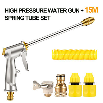 Udare automată serpentină din PVC Furtun de apă de grădină Țeavă de recul cu autovolburare cu duză de pulverizare Pistol de irigare Instrument de pulverizare pentru spălătorie auto