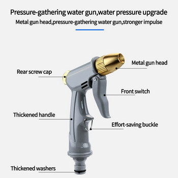 Пистолет за вода под високо налягане Машина за миене на автомобили Дюза за маркуч за вода Метален накрайник Градинска пръскачка Пистолет за почистване на домашен почистващ инструмент