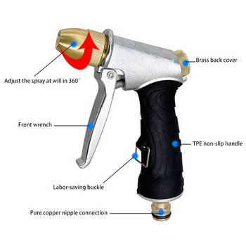 Нов метален пистолет за вода под високо налягане Дюза за почистване на перална машина Градински маркуч Пистолет за вода Спринклер Пране на кола Поливане