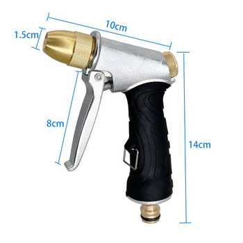 Нов метален пистолет за вода под високо налягане Дюза за почистване на перална машина Градински маркуч Пистолет за вода Спринклер Пране на кола Поливане