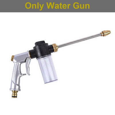 Pistol de apă de înaltă presiune, metal, duză reglabilă, pentru grădinărit, udare, furtun de spălat auto, pistol de apă, pulverizator din alamă, Dropshipping