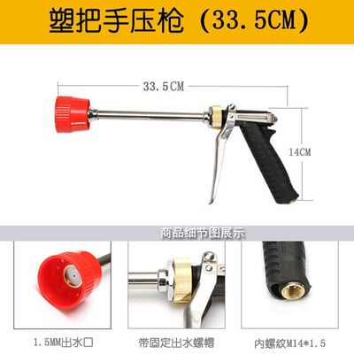 1 DB Gyümölcsfa spray harci drogok, szélálló, állítható porlasztás, nagynyomású pumpa, szórópisztoly, tányér típusú kézi nyomás