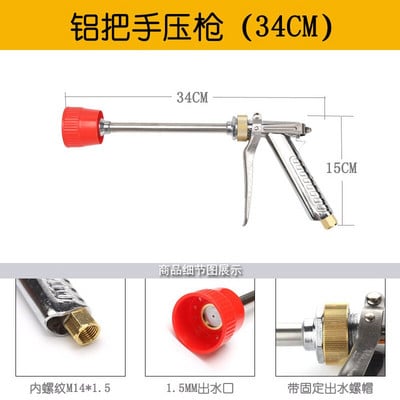 1 DB Gyümölcsfa spray harci drogok, szélálló, állítható porlasztás, nagynyomású pumpa, szórópisztoly, tányér típusú kézi nyomás