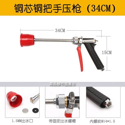 1 DB Gyümölcsfa spray harci drogok, szélálló, állítható porlasztás, nagynyomású pumpa, szórópisztoly, tányér típusú kézi nyomás