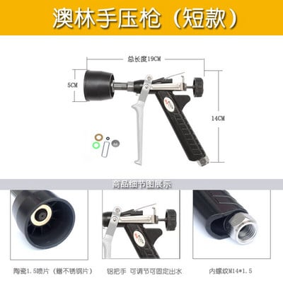 1 DB Gyümölcsfa spray harci drogok, szélálló, állítható porlasztás, nagynyomású pumpa, szórópisztoly, tányér típusú kézi nyomás