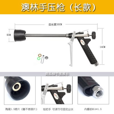 1 DB Gyümölcsfa spray harci drogok, szélálló, állítható porlasztás, nagynyomású pumpa, szórópisztoly, tányér típusú kézi nyomás