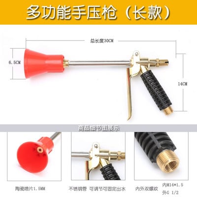 1 DB Gyümölcsfa spray harci drogok, szélálló, állítható porlasztás, nagynyomású pumpa, szórópisztoly, tányér típusú kézi nyomás