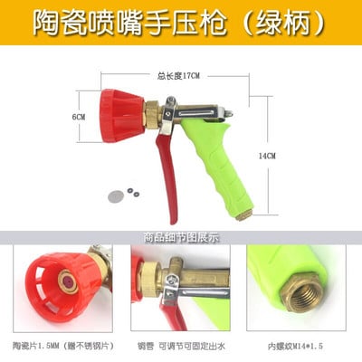 1 DB Gyümölcsfa spray harci drogok, szélálló, állítható porlasztás, nagynyomású pumpa, szórópisztoly, tányér típusú kézi nyomás