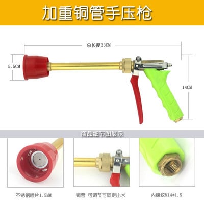 1 DB Gyümölcsfa spray harci drogok, szélálló, állítható porlasztás, nagynyomású pumpa, szórópisztoly, tányér típusú kézi nyomás