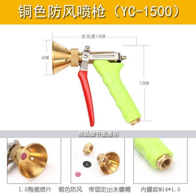 1 DB Gyümölcsfa spray harci drogok, szélálló, állítható porlasztás, nagynyomású pumpa, szórópisztoly, tányér típusú kézi nyomás