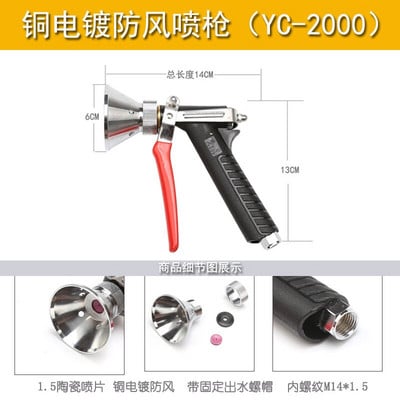1 DB Gyümölcsfa spray harci drogok, szélálló, állítható porlasztás, nagynyomású pumpa, szórópisztoly, tányér típusú kézi nyomás