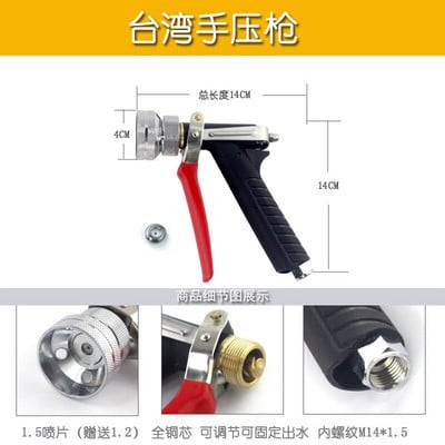 1 DB Gyümölcsfa spray harci drogok, szélálló, állítható porlasztás, nagynyomású pumpa, szórópisztoly, tányér típusú kézi nyomás