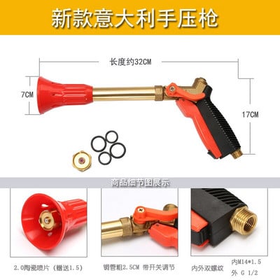 1 DB Gyümölcsfa spray harci drogok, szélálló, állítható porlasztás, nagynyomású pumpa, szórópisztoly, tányér típusú kézi nyomás