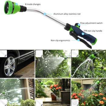 18 инча пръчка за поливане на градина | Пръскачка с накрайник за маркуч 8 в 1 за градинарство | Усилен водопровод за градински маркуч с изключване