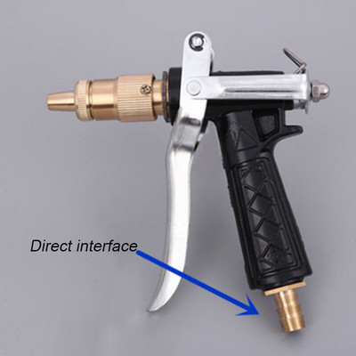 Lillevihmuti veepüstol auto veepüstol Aed veepüstol kõrgsurvepesuri pihustuspüstol autopesupüstol Reguleeritav dušipea