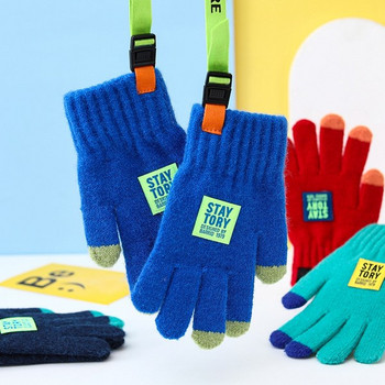 Детски ежедневни плюшени ръкавици 